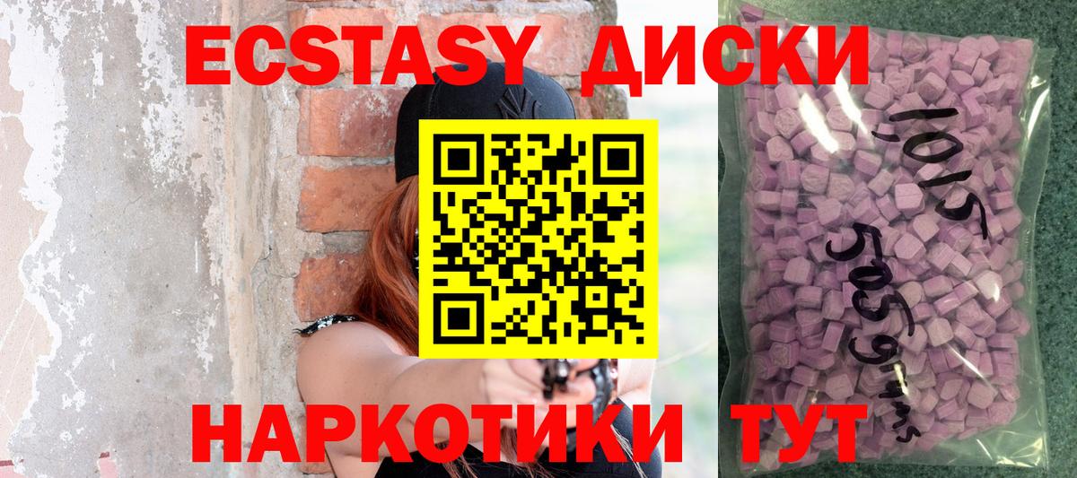 Волжский  гидра зеркало  ЭКСТАЗИ  ЭКСТАЗИ VHQ  Вход с VPN  Экстази Philipp Plein 