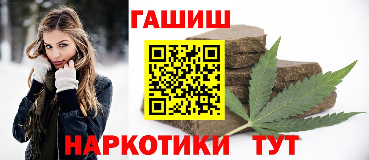 ГАШ гарик Волжский