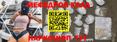 соль курить ск Отрадное
