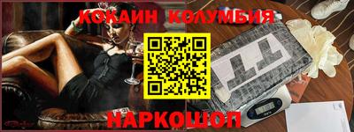 мефедрон Павлово