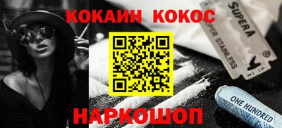 кокаин перу Протвино