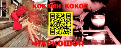 соль курить ск Отрадное
