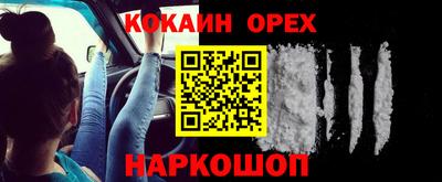 мефедрон Павлово