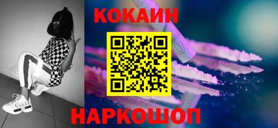 соль курить ск Отрадное