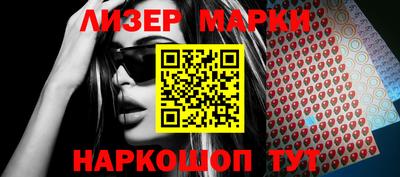 мефедрон Павлово