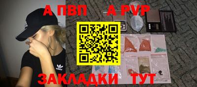 соль курить ск Отрадное
