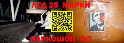 мефедрон Павлово