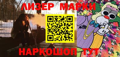 мефедрон Павлово
