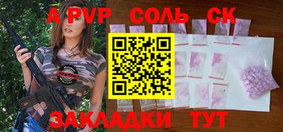 мефедрон Павлово