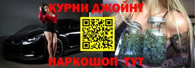 гашиш Отрадный