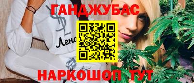 гашиш Отрадный