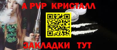 соль курить ск Отрадное