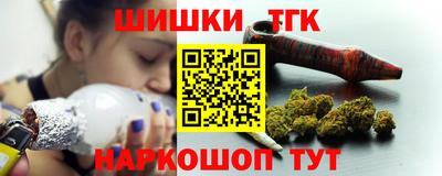 мефедрон Павлово