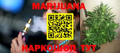 гашиш Отрадный