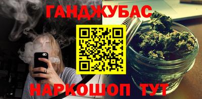 соль курить ск Отрадное
