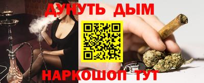 гашиш Отрадный