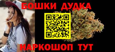 гашиш Отрадный