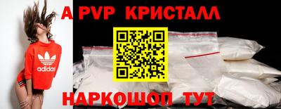 соль курить ск Отрадное