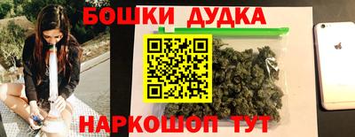 соль курить ск Отрадное