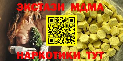 соль курить ск Отрадное