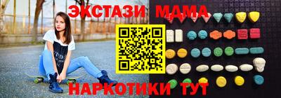 мефедрон Павлово