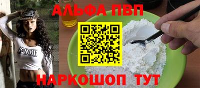 соль курить ск Отрадное