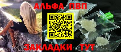 трава Прохладный