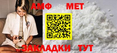 мефедрон Павлово