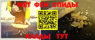 мефедрон Павлово