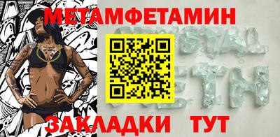 соль курить ск Отрадное