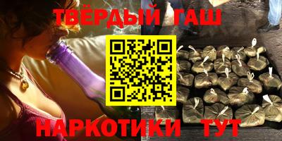 мефедрон Павлово