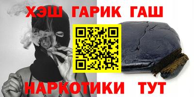 мефедрон Павлово