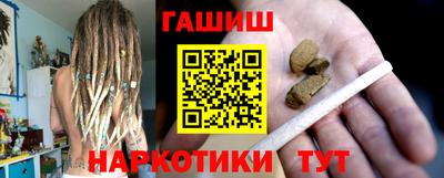 соль курить ск Отрадное