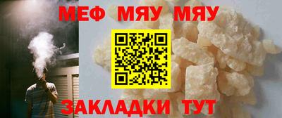 соль курить ск Отрадное