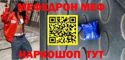 соль курить ск Отрадное