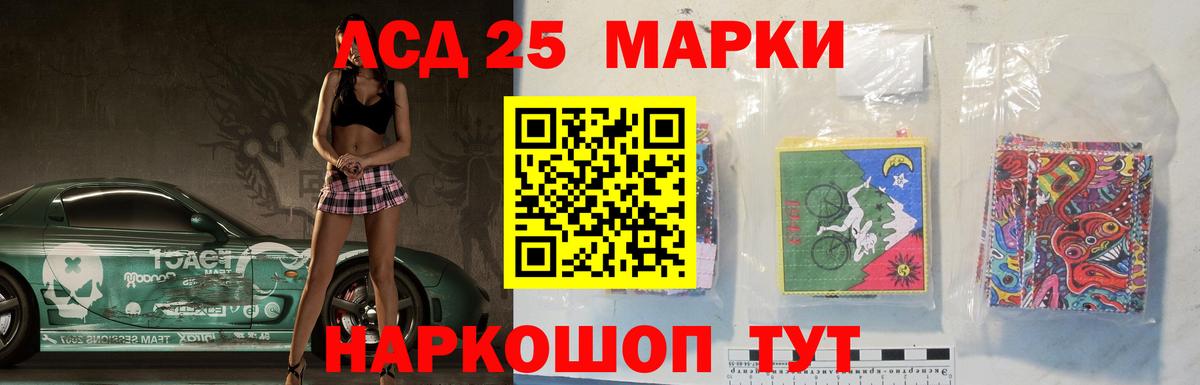 ЛСД экстази  Вход с VPN  Волжский  ЛСД экстази ecstasy 