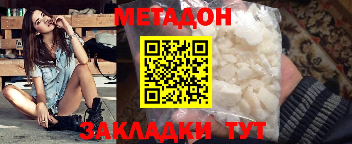 Мефедрон  Гашиш  Волжский  Вход с VPN  НБОМе  Меф   Cocaine  ГАШИШ 