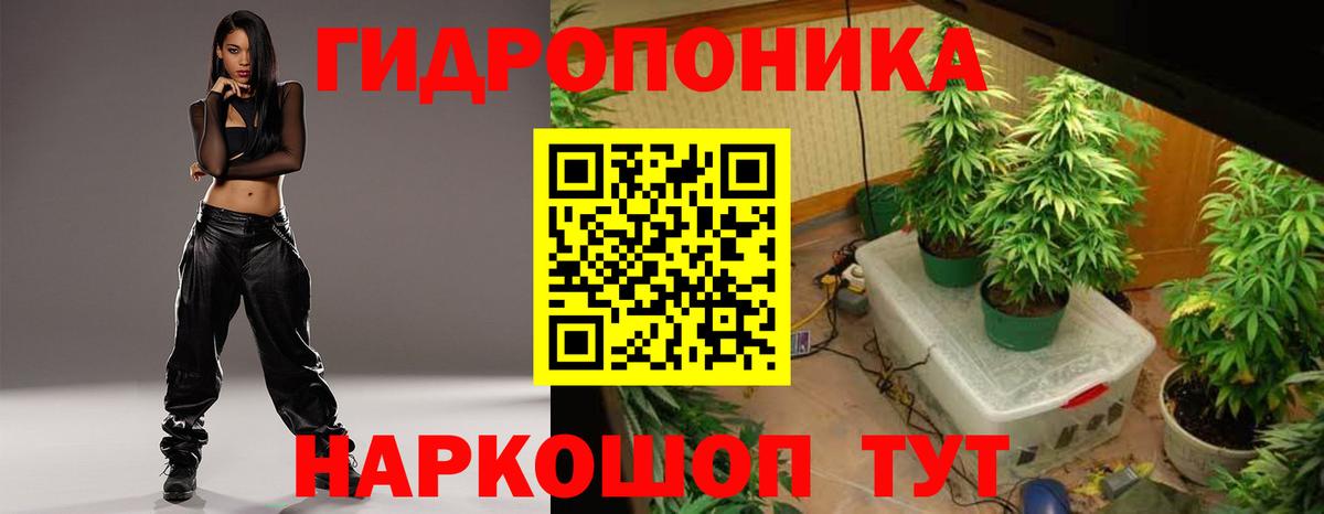 Каннабис THC 21%  Марихуана ГИДРОПОН  Волжский  Вход с VPN  Конопля марихуана 